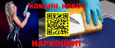 соль курить ск Пушкино