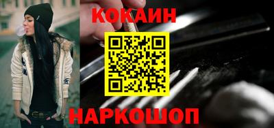 мефедрон Рыбинск