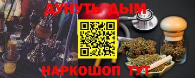 соль курить ск Пушкино