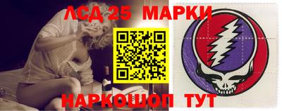 соль курить ск Пушкино