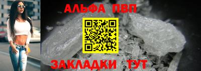 соль курить ск Пушкино