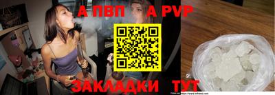a pvp Пыть-Ях