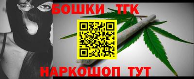 соль курить ск Пушкино