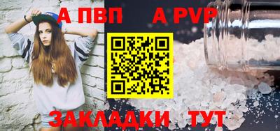 соль курить ск Пушкино