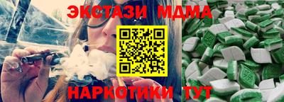 соль курить ск Пушкино