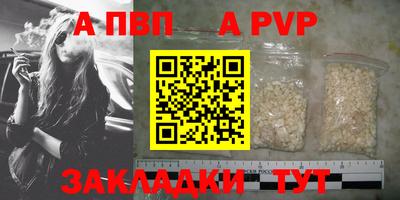амфетамин Рязань