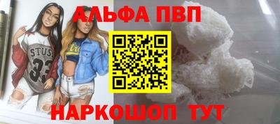 соль курить ск Пушкино