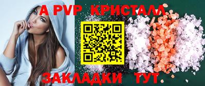 спиды Пугачёв