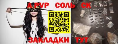 спиды Пугачёв