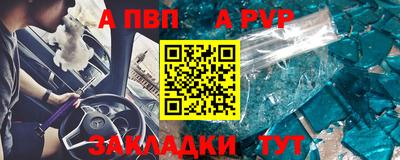 соль курить ск Пушкино