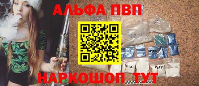 соль курить ск Пушкино