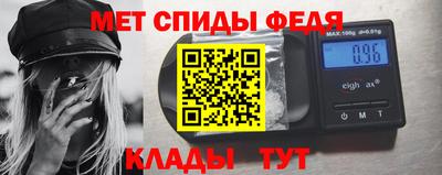 спиды Пугачёв