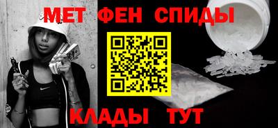 спиды Пугачёв