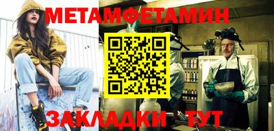 спиды Пугачёв