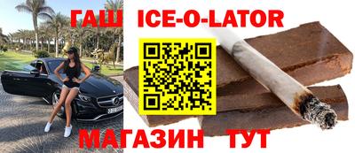 соль курить ск Пушкино