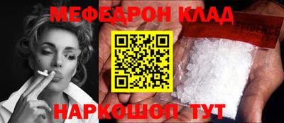 соль курить ск Пушкино
