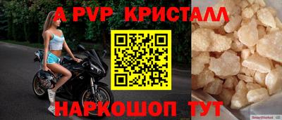 соль курить ск Пушкино