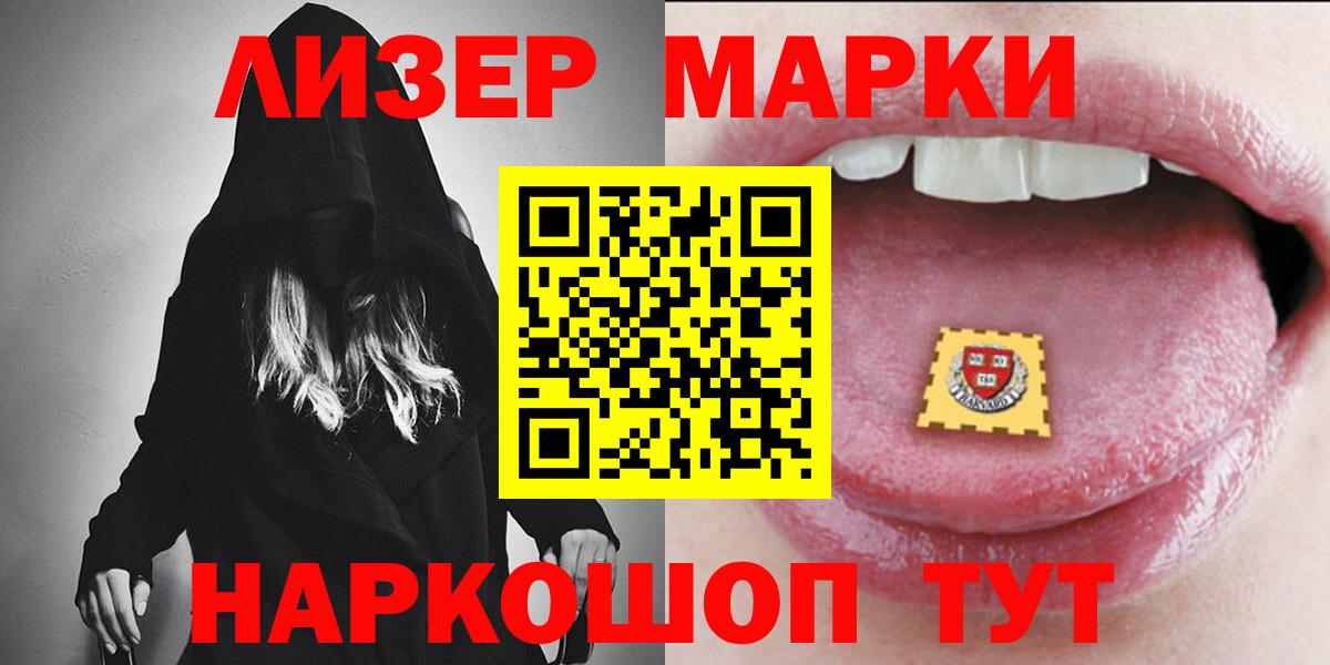     Вход с VPN  Фролово  ЛСД экстази ecstasy  LSD-25 экстази 
