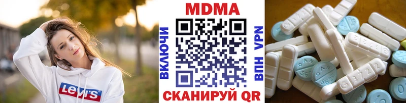 где можно купить Фролово МДМА молли