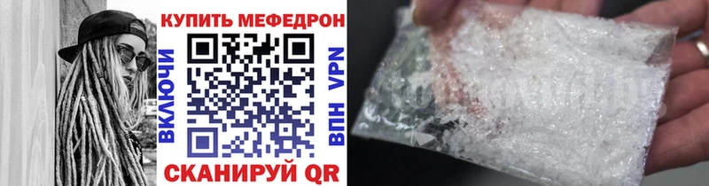 Меф мяу мяу  blacksprut рабочий сайт  Фролово 