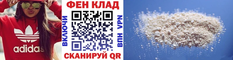 наркотики дарк нет клад Первитин Methamphetamine Фролово
