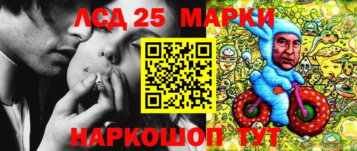 Меф Фролово
