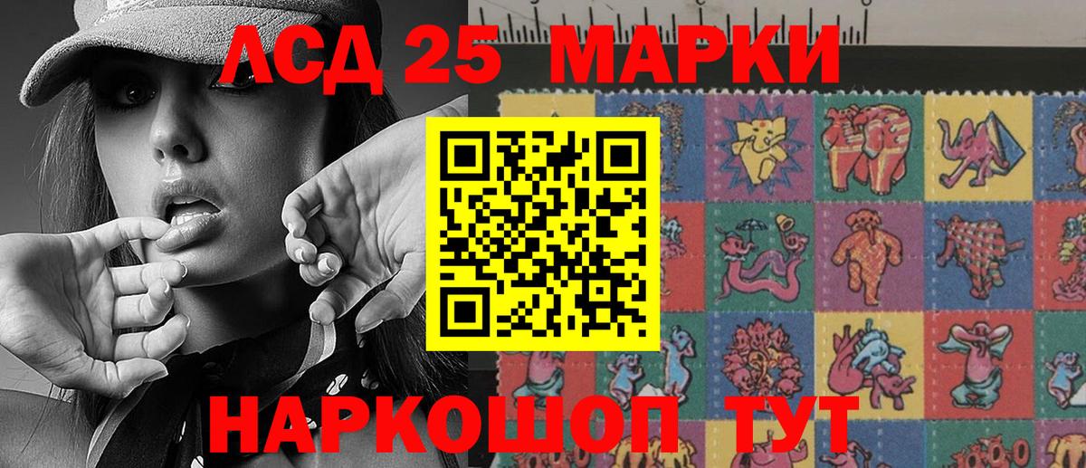 Фролово  Наркотические марки 1500мкг  Марки NBOMe  Наркотические марки 1500мкг  Вход с VPN 