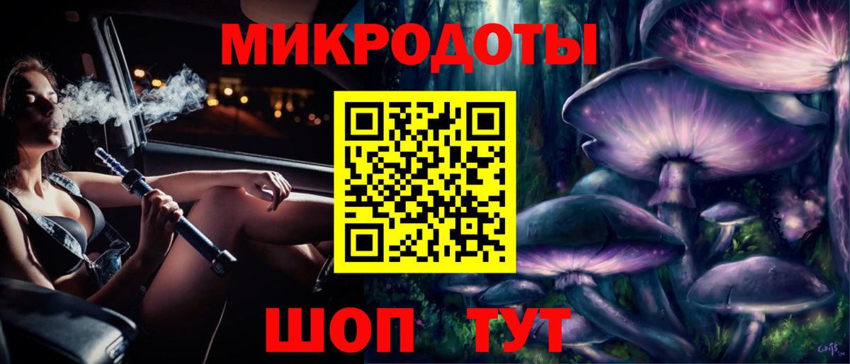 Галлюциногенные грибы мухоморы Фролово